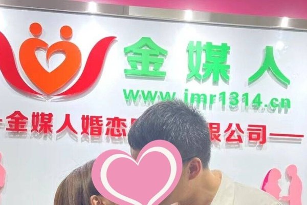 佛山婚介所,可靠与否需审慎选择,——专业实名登记,但需警惕虚假信息与陷阱。-红迪亚