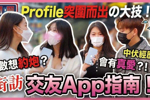 佛山交友平台指南-红迪亚