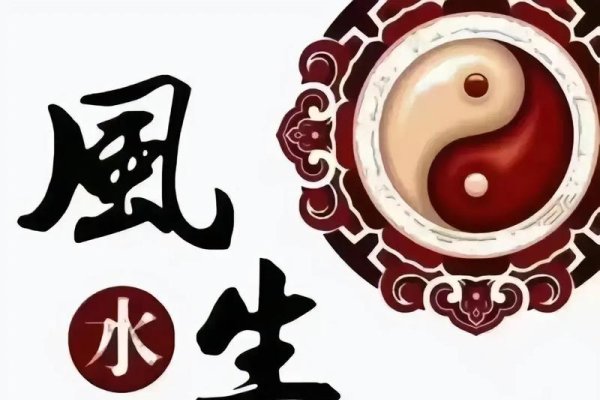 风水学的古称，堪舆学-红迪亚