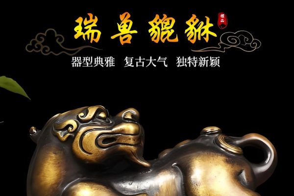 风水吉祥物，镇宅辟邪的神秘宝物-红迪亚