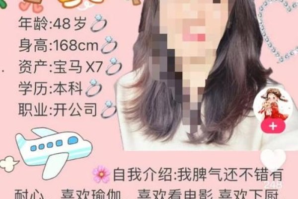 富婆交友平台的风险与选择-红迪亚