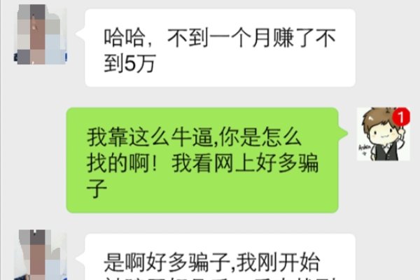 富婆交友软件揭秘，探寻富人常用的社交渠道-红迪亚