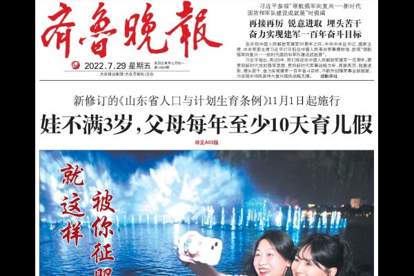 夫妻交友平台介绍及选择建议,强调隐私与共同兴趣,涵盖大众社交软件、垂直兴趣社群和线下活动平台。推荐百合网等国内综合婚恋平台和欧美知名CoupleDating等平台。-红迪亚