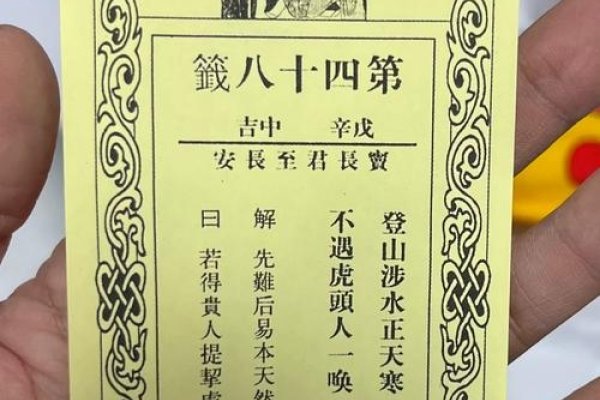 佛祖灵签详解，文王遇凤鸣，吉祥富贵兆-红迪亚