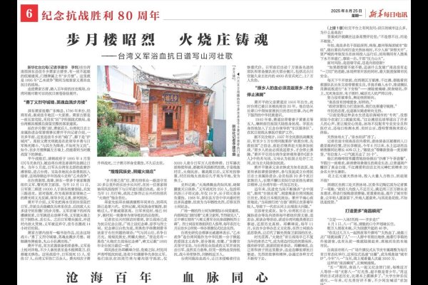 福州沦陷日与防空警报试鸣日的双重纪念,历史警示与现代警醒-红迪亚