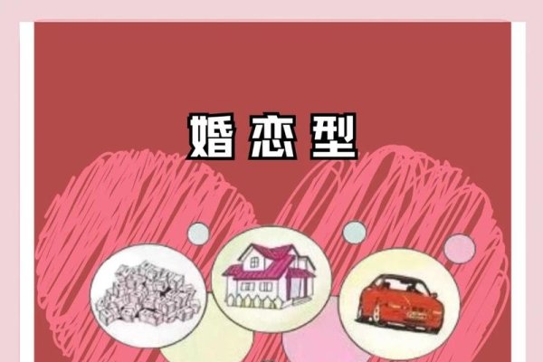 富阳婚恋诈骗案，恋爱背后的真相-红迪亚