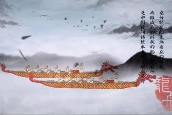 风雨同舟指龙蛇。-红迪亚