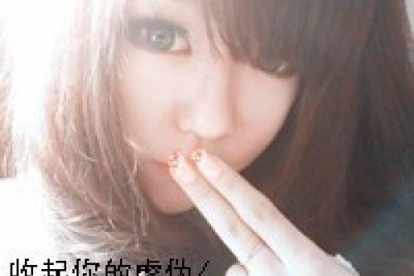 非主流情侣昵称超拽-红迪亚