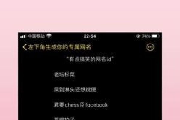 非主流网名大全，炫酷、潮流、霸气个性昵称集合-红迪亚