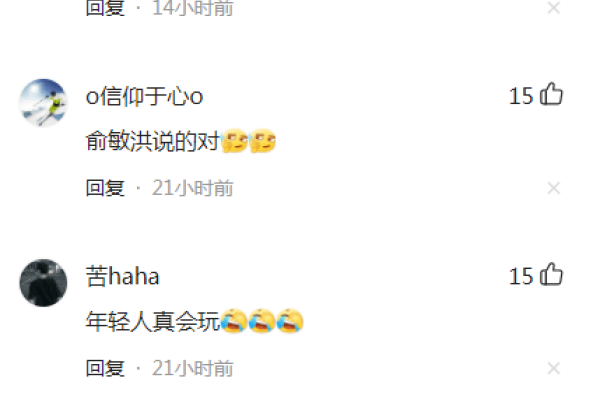 非主流繁体字QQ网名大全，丶那葮°俗ぜ情﹏，烟熏妆、遮不住殇，非主流女生名字，韩能耐，夏末 ，依赖性、习惯了 、逝╮夏至秋末，陈利敏 林新锚  或者 新锚我爱你，只ミの濧尒堔僾-红迪亚