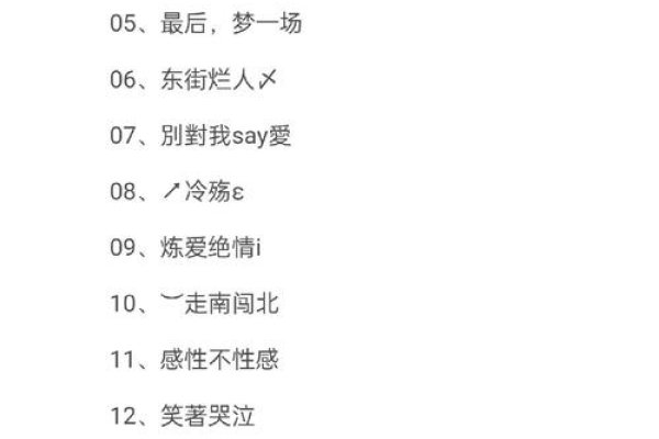 非主流男生网名精选-红迪亚