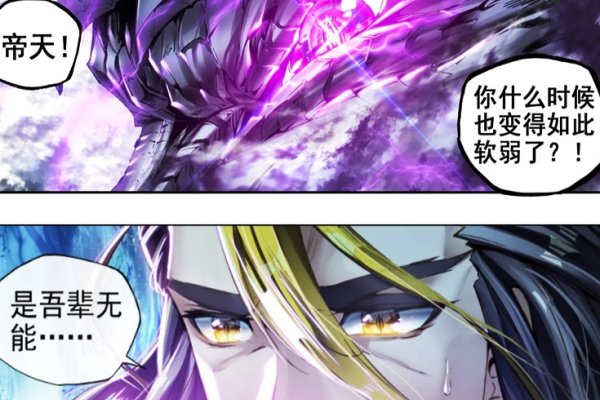 非主流男生网名精选，狂傲帝王、魔龙祭天、独特个性、北城荒南城空-红迪亚