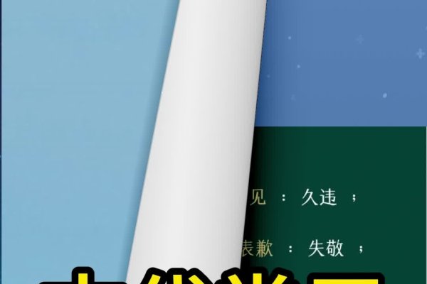 古代汉族交际礼仪，顿首-红迪亚