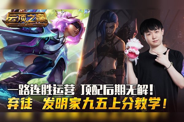 高端局文艺名字，云天之巅，寓意着玩家的游戏水平极高，如同站在云端之上。，一枕水眸剪，富有诗意与精致感，象征清澈如水的眼神和细腻的行为举止。，清酒寄风，清新脱俗的名字，适合追求文艺风格玩家。-红迪亚