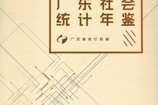 广东省地级市身份证有效期2021年统计-红迪亚
