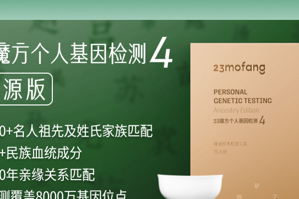 古代身份测试，姓氏与名字对应-红迪亚