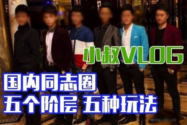 广东同志聊天室介绍及玩法。-红迪亚