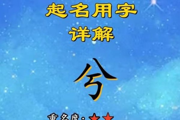 古代兮字详解-红迪亚