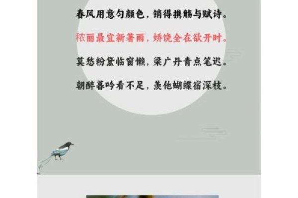 古风马甲格式命名建议，采用植物或自然元素如芙蓉、甘棠，四字短语表达意境如月未明。家族名字推荐，思慕君、倚西风等。男性马甲格式为风情＆自定义昵称，女性为落花＠自定义昵称。QQ群马甲指群名片格式。简洁标题，统一马甲格式介绍及示例-红迪亚