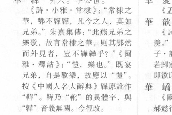古风名字亦浚，深内涵与纯净品行的象征-红迪亚