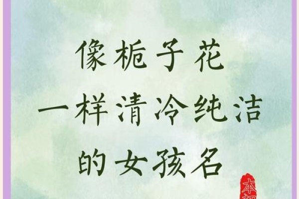 古风昵称精选，淡雅如栀，诗意盎然-红迪亚