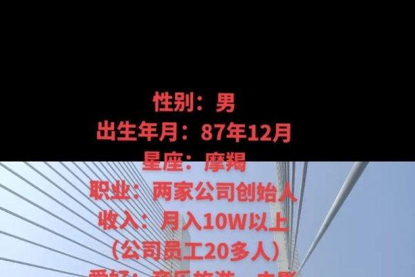 高富帅征婚条件千万级-红迪亚