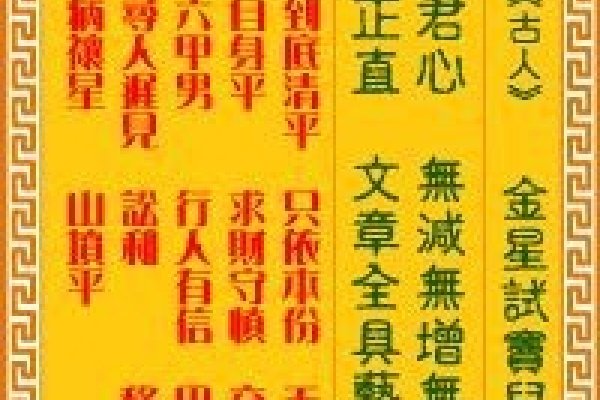 关公抽签解签与观音灵签揭秘，探寻前程吉凶，感应佛缘指引-红迪亚