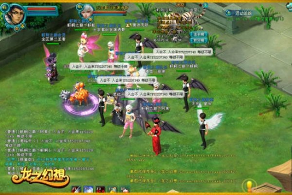 公会名字，风华阁、静谧之地-红迪亚