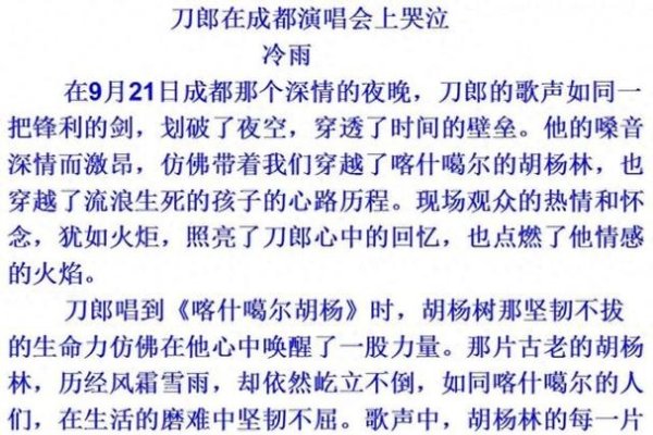 鬼节出生的男孩，命运走向与婚姻波折揭秘-红迪亚