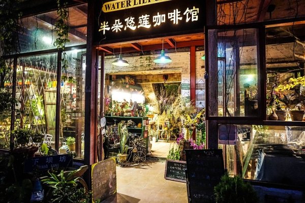 高级感咖啡厅名字推荐，悠乐咖啡苑，优雅浪漫的氛围。，嘉兰百合咖语屋，情侣或朋友聚会的好去处。，海客瑞斯咖啡馆，海洋的宽广与自由感，适合探索者。-红迪亚