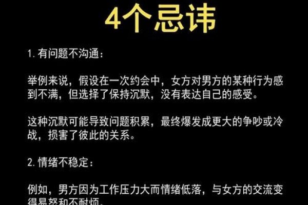 国际婚姻交友注意事项-红迪亚