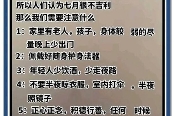 鬼节见鬼怎么办？，科学解析，不要相信迷信，保持冷静和理性。，建议如下，，如何应对鬼节的遇鬼传说-红迪亚