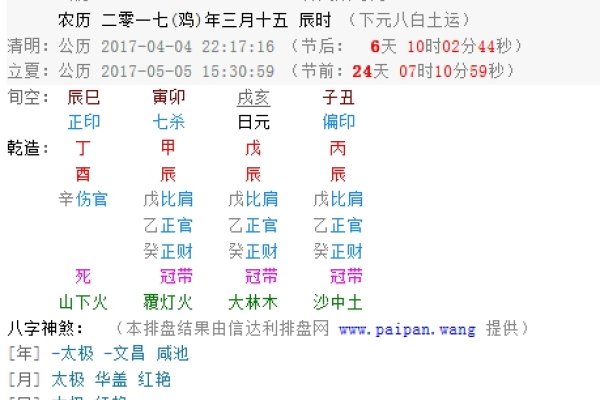 根据您的需求，以下是针对您提供的男性名字大全及相关内容的20-30字标题，，男孩姓名精选集与寓意解读，或，刘姓独特好名推荐及解释。，简洁明了地概括了文章的主要内容，即提供了一系列精心挑选的男孩名字及其背后的含义和由来。-红迪亚