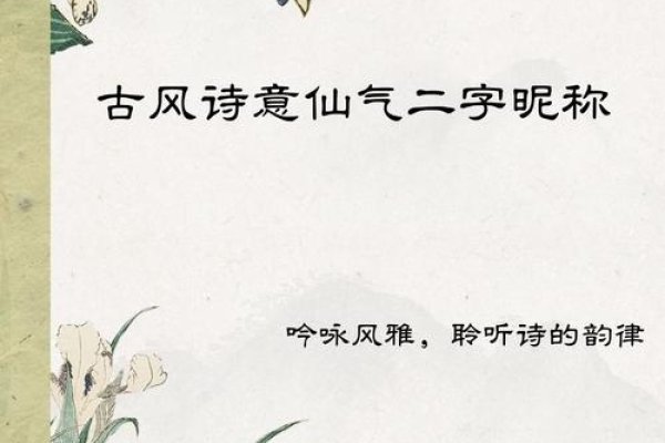 根据您的需求，以下是一些诗情画意感的男生网名建议，，墨染清风、云隐霜月。这两个名字都充满了诗意和古风韵味，墨染带有文艺与古典的气息，清风则给人以自然洒脱之感；云隐暗示神秘高远，霜月增添清冷雅致的感觉。，希望这些提议能够满足您的要求！-红迪亚