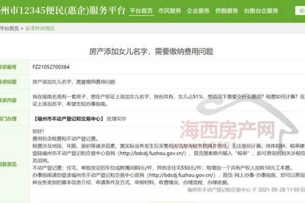 根据您的需求,以下是为您生成的标题,,名字精选指南,为孩子挑选一个既有文化韵味又符合五行八字的名字。,起名宝典,赵氏男孩命名参考与寓意解读。,新生儿取名灵感库,免费获取生辰八字命名的建议及技巧。,五格三才起名解析大全集——为男宝宝精心筛选好名字。,陈姓女孩优雅气质名字推荐大赏!美上加美的名字选择攻略来了~,周字辈新生儿姓名合集,兔年吉祥的男孩女孩名字一网打尽!附生肖属相分析哦!-红迪亚