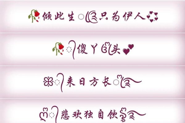 根据您提供的内容，以下是一个20-30字的标题，，个性网名设计大全，火星文、符号装饰一网打尽。-红迪亚