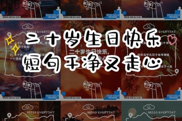根据您提供的内容，20-30字标题为，，周岁满19岁 实岁也为20大几岁了，具体解释如下，，从2006年到2025年时间跨度为19年，因此出生在某年的孩子已经满了19周岁的实岁。-红迪亚
