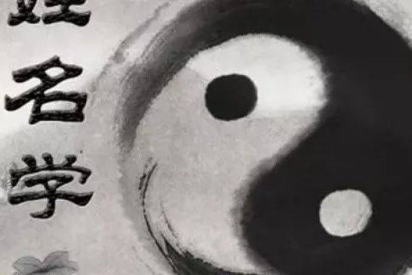 根据您提供的内容，我为您生成了以下标题，，名字笔画与命运吉凶的秘密解析-红迪亚