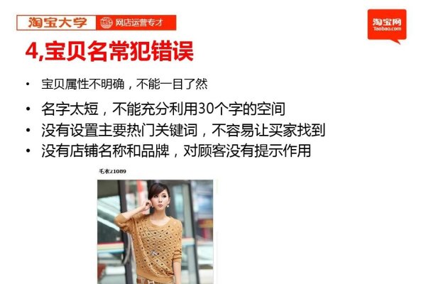 根据您提供的内容，生成一个20-30字的标题如下，，如何为郭姓宝宝取名？——泽字寓意非凡的男孩名字推荐。-红迪亚