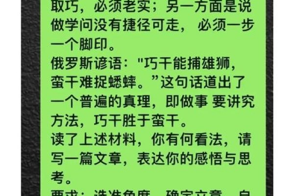 根据您提供的内容，我为您生成了以下标题，，义乌聊天室与笔名取法探索，符合您的要求。-红迪亚