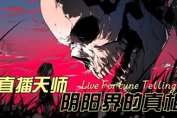 鬼节生男，命格不凡-红迪亚