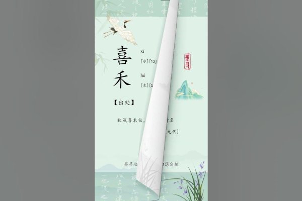 根据诗意给小孩起名,雅致诗韵宝宝名,生肖瑞雪宝名,小小星辰,大梦想,寓意阳光的宝贝名字,宝宝如云梦之瑶,希望之星儿乳名,快乐活泼的小皮球,星河璀璨孩童名-红迪亚