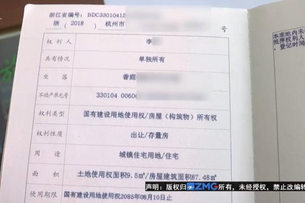 改名字需要多少钱（涉及房产）？费用详解，根据不同情况，更改名字和房产证上的姓名所涉及的费用有所不同。一般来说，单纯的房产证更名费用约110元，包括工本费、地籍图费和贴花费等。如有贷款，还需额外支付手续费。具体费用因地区、房屋情况和手续复杂度而异。购房合同改名需承担更名将产生的公证费等额外费用。若涉及赠与方式过户或父母将房产转给子女等情况，税费也可能产生变动。总之，相关费用需要根据具体情况咨询当地相关部门确定。-红迪亚