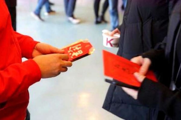 过年吉利红包数字推荐-红迪亚