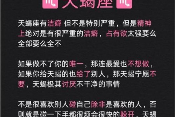 鬼怕星座揭秘，天蝎、摩羯等上榜-红迪亚