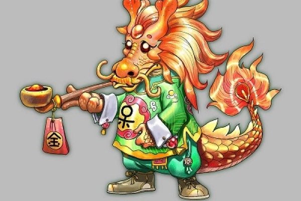 高人一等生肖龙-红迪亚