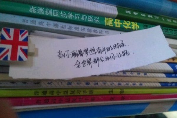 高三励志群名大全-红迪亚