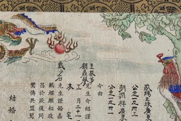 古文征婚启事，弱冠郎君-红迪亚