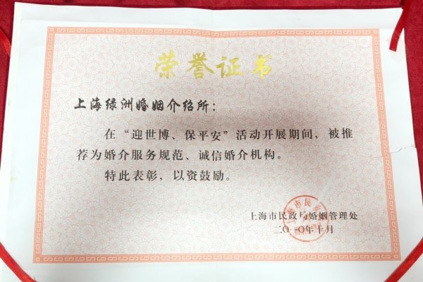 广州婚介所深度解析，如何选择靠谱的相亲平台？-红迪亚