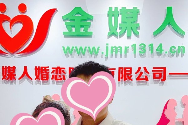 广州婚介相亲服务收费详解-红迪亚